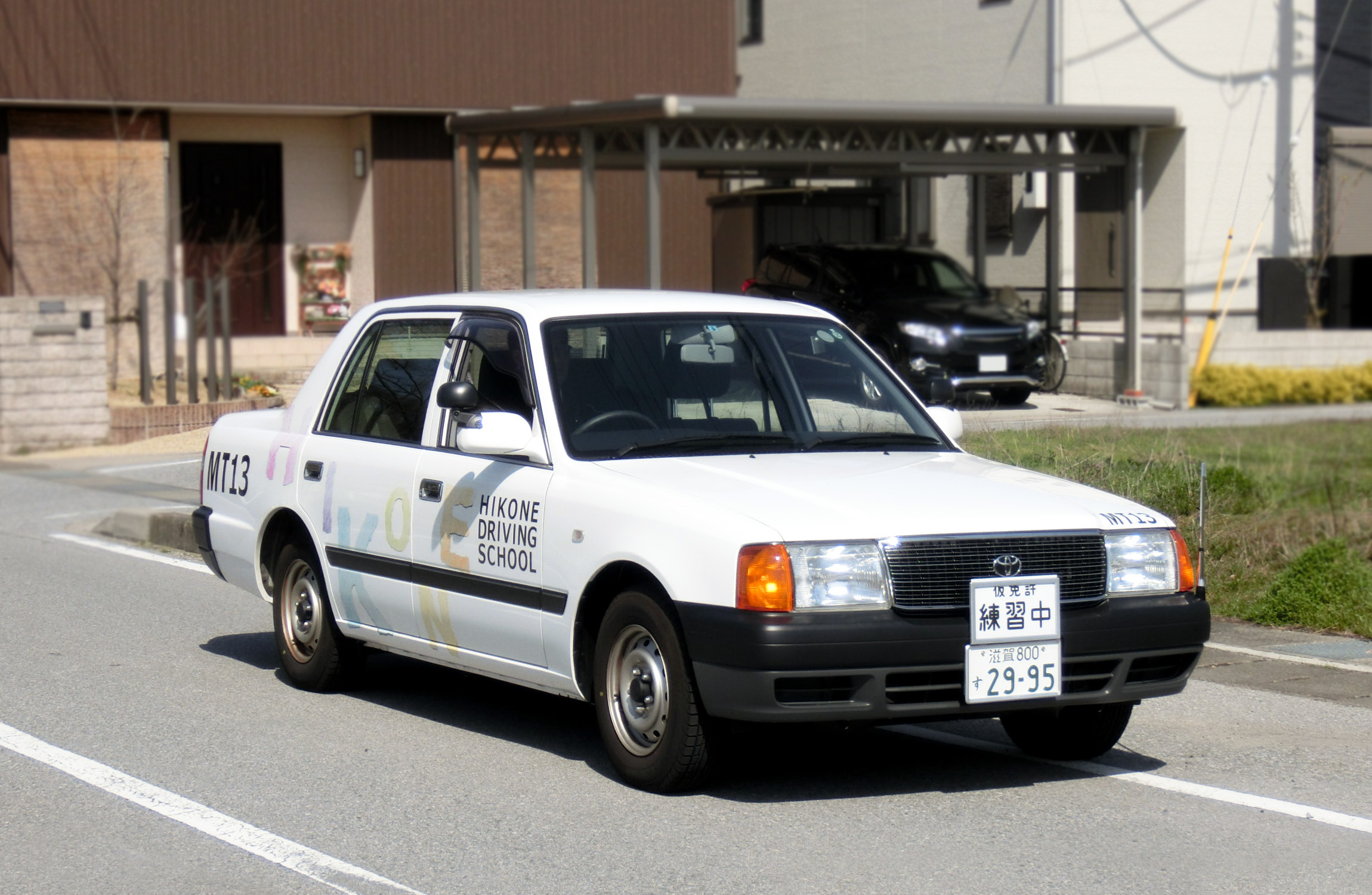 クルマや設備を見てみよう 彦根自動車学校